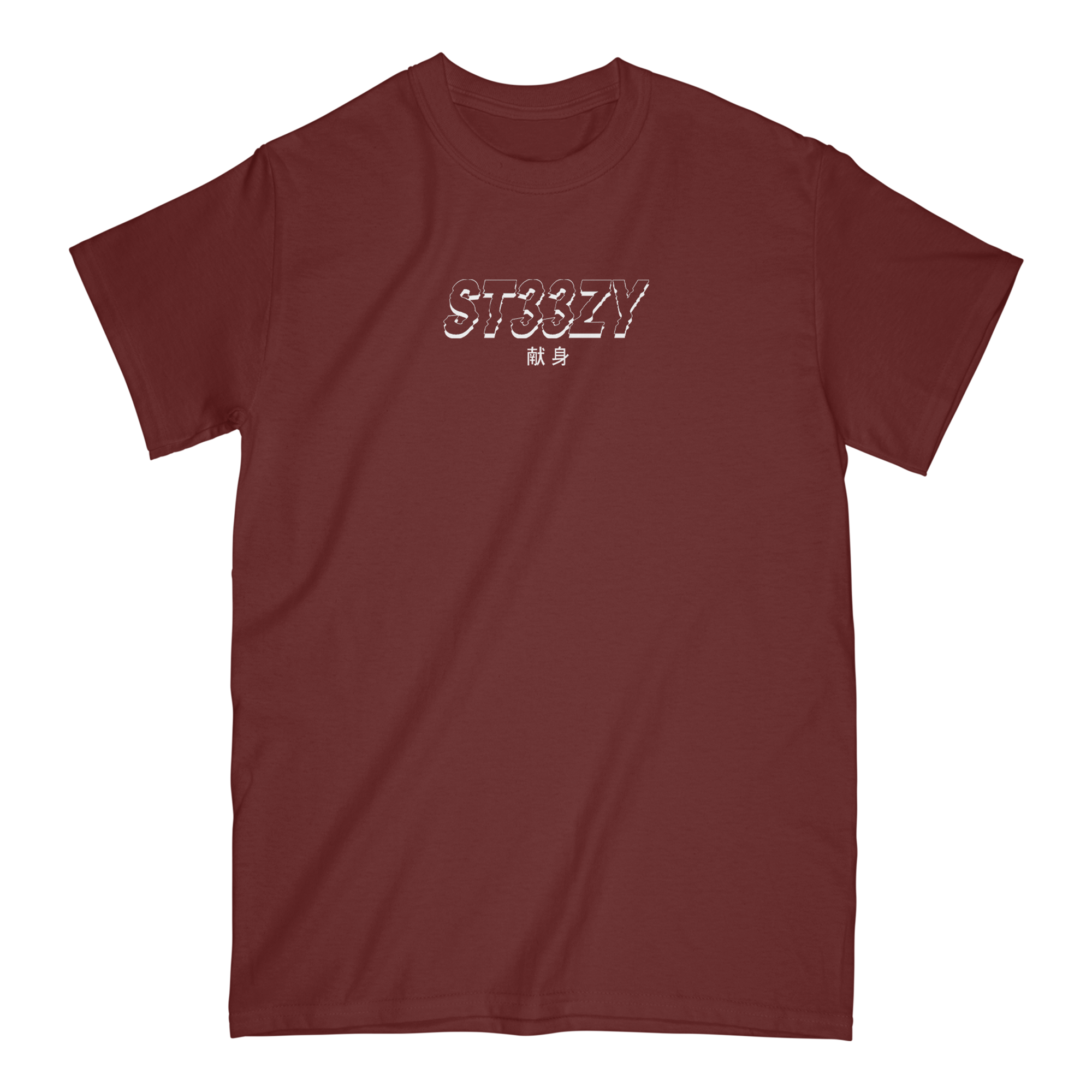 Chris Turner - Steezy Shirt (Maroon) Hoodie, Sweatshirt | PureTeeCo.com (Image 2)