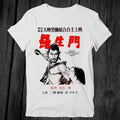 Seven Samurai Akira Kurosawa Japanese Sci Fi Horror T Shirt Hoodie, Sweatshirt | PureTeeCo.com