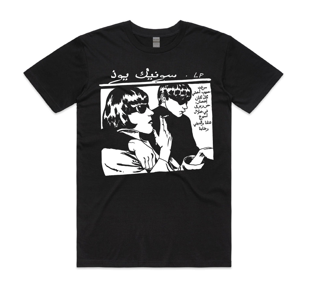 Goo Arabic Black T-Shirt Hoodie, Sweatshirt | PureTeeCo.com