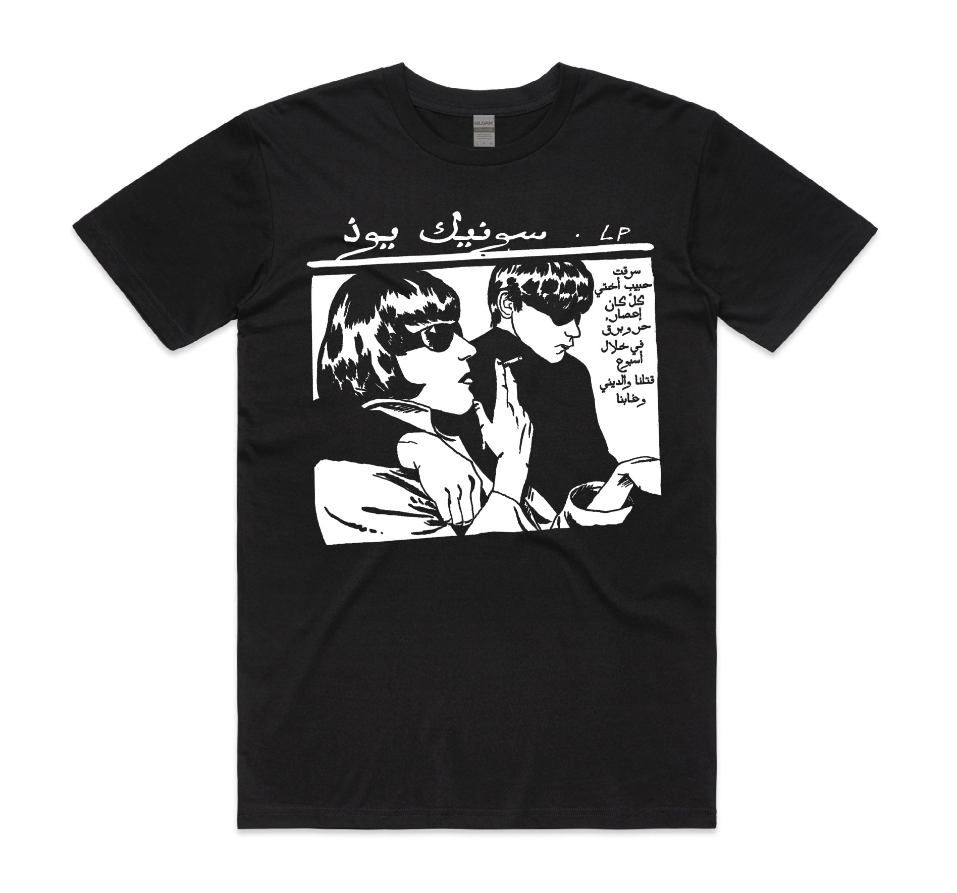 Goo Arabic Black T-Shirt Hoodie, Sweatshirt | PureTeeCo.com