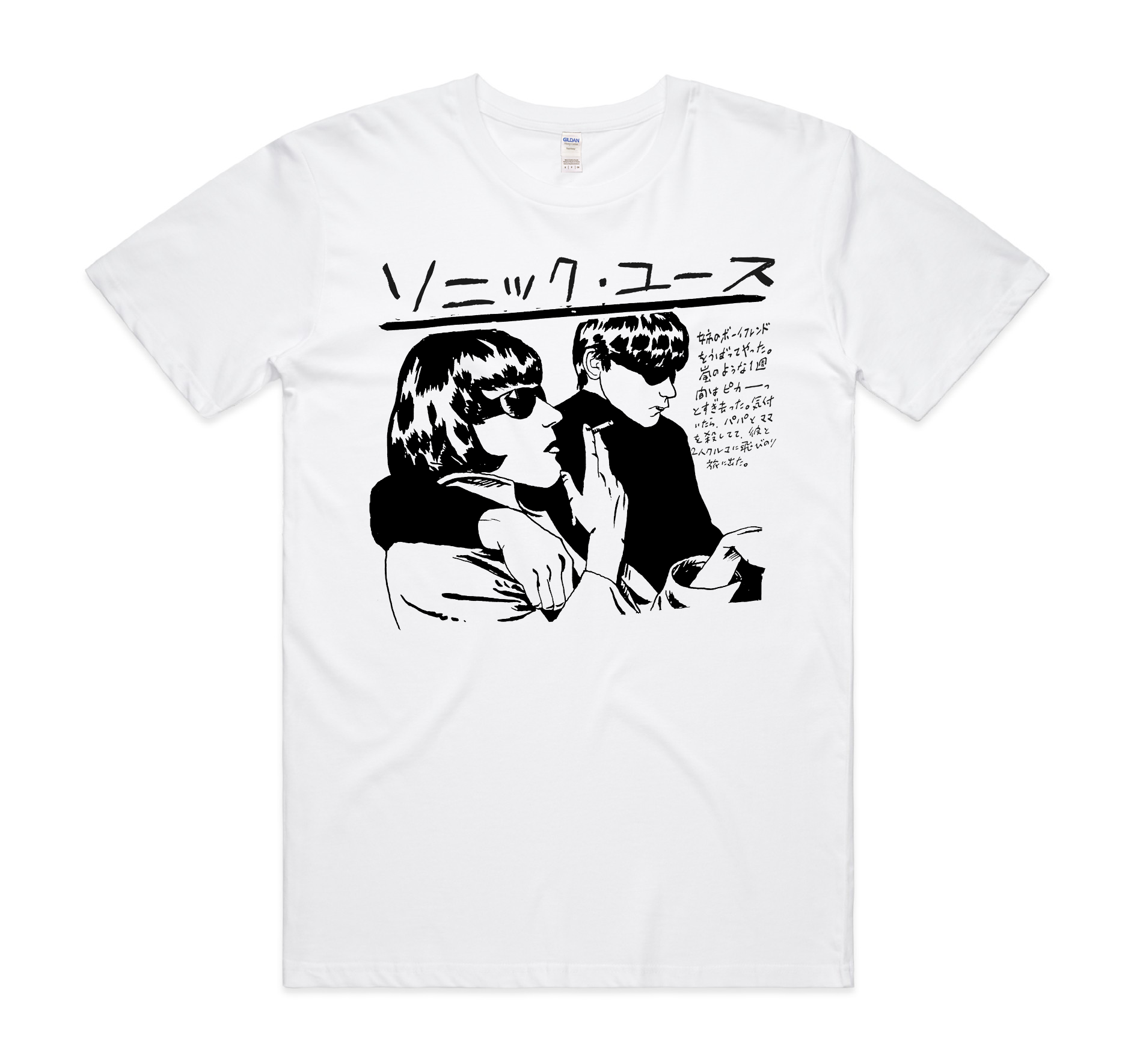 Goo Japanese White T-Shirt Hoodie, Sweatshirt | PureTeeCo.com