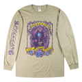 Floral Frame Khaki Long Sleeve T-Shirt Hoodie, Sweatshirt | PureTeeCo.com (Image 1)