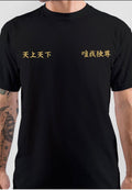 Tokyo Revengers T-Shirt Style003 Hoodie, Sweatshirt | PureTeeCo.com