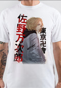 Tokyo Revengers T-Shirt Style002 Hoodie, Sweatshirt | PureTeeCo.com