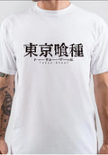 Tokyo Ghoul T-Shirt Style004 Hoodie, Sweatshirt | PureTeeCo.com