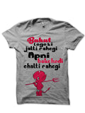 Desi Grey Tee Hoodie, Sweatshirt | PureTeeCo.com