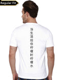 Japanese Tattoo Half Sleeve White T-Shirt Hoodie, Sweatshirt | PureTeeCo.com