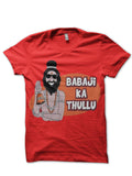 Babaji Red T-Shirt Hoodie, Sweatshirt | PureTeeCo.com