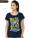 Beta Dark Blue Top T-Shirts, Hoodie, Sweatshirt | PureTeeCo.com