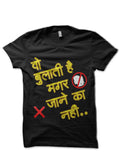 Bulati Hai Magar Jane Ka Nahi T-Shirt Hoodie, Sweatshirt | PureTeeCo.com