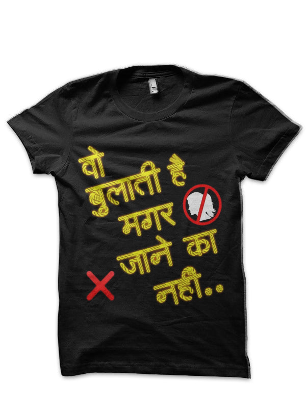 Bulati Hai Magar Jane Ka Nahi T-Shirt Hoodie, Sweatshirt | PureTeeCo.com