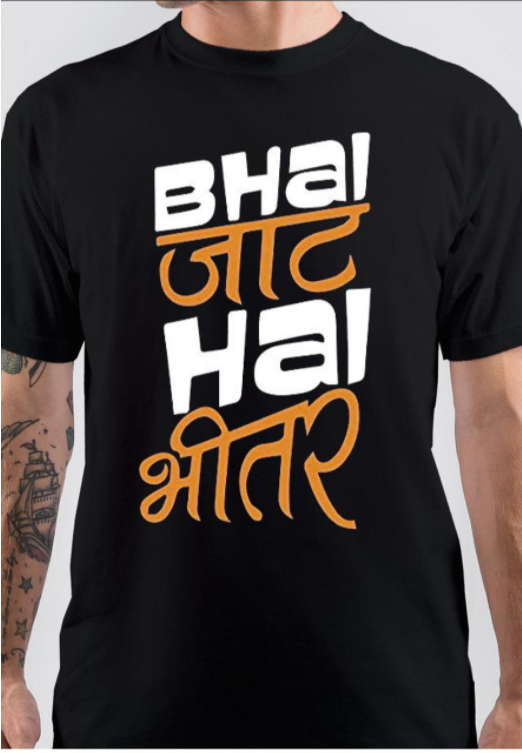 Bhai Jaat Hai Bhitar T-Shirt Hoodie, Sweatshirt | PureTeeCo.com
