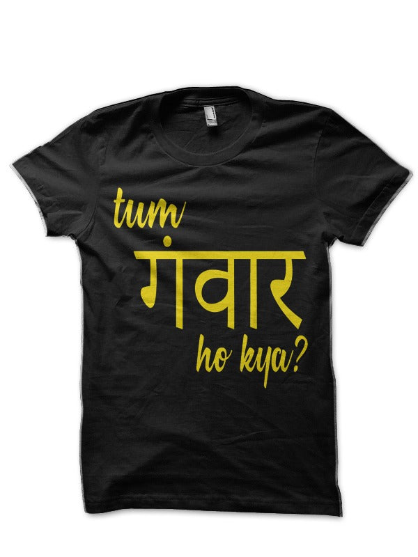 Tum Gwar Ho Kya Half Sleeve T-Shirt Hoodie, Sweatshirt | PureTeeCo.com