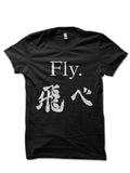 Fly Black T-Shirt Hoodie, Sweatshirt | PureTeeCo.com