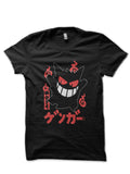 Gangar Black T-Shirt Hoodie, Sweatshirt | PureTeeCo.com