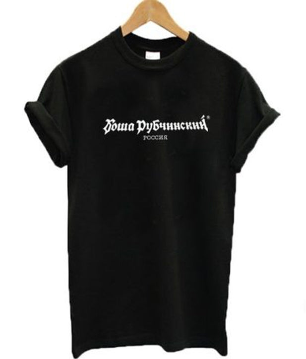 gosha logo t-shirt Hoodie, Sweatshirt | PureTeeCo.com