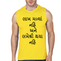 Gujrati yellow vest T-Shirts, Hoodie, Sweatshirt | PureTeeCo.com