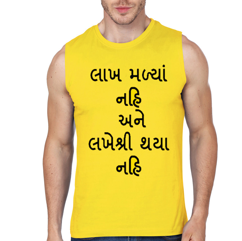 Gujrati yellow vest T-Shirts, Hoodie, Sweatshirt | PureTeeCo.com