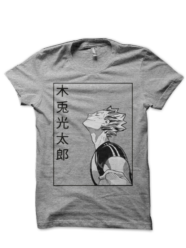 Bokuto Koutarou T-Shirt Design T-Shirt Hoodie, Sweatshirt | PureTeeCo.com