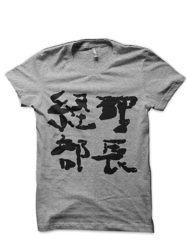 Kanji T-Shirt Style001 Hoodie, Sweatshirt | PureTeeCo.com