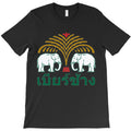 Chang Beer, Bangkok Thailand Elephant, Chang, Beer, Bangkok, Thailand, T-Shirt Hoodie, Sweatshirt | PureTeeCo.com