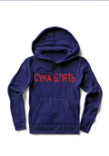Pewdiepie Navy Blue Hoodie T-Shirts, Sweatshirt | PureTeeCo.com