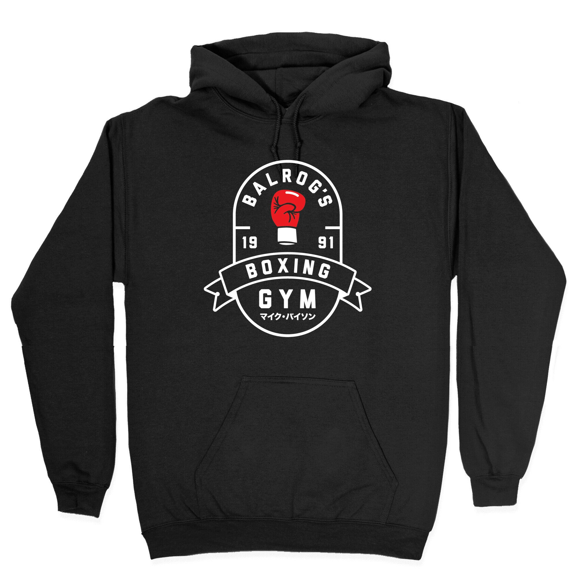 Balrog's Boxing Gym Hoodie T-Shirts, Sweatshirt | PureTeeCo.com (Image 2)