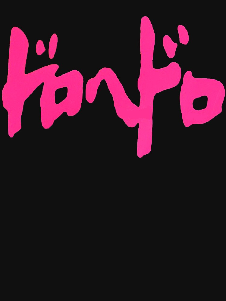 Dorehedoro pink logo  classic t shirt by bartholoer5335