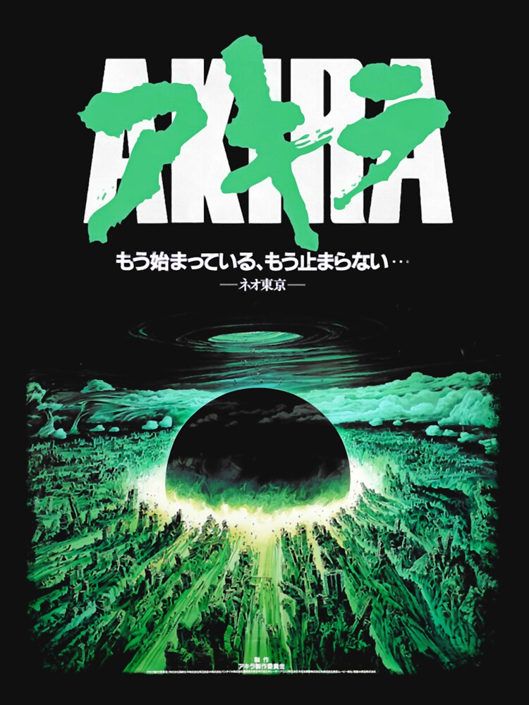 Akira Green Japanese Cyberpunk City Explosion Classic by pershallmaegan