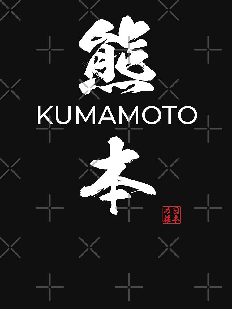 Kumamoto Japanese Prefecture by Heedee Design