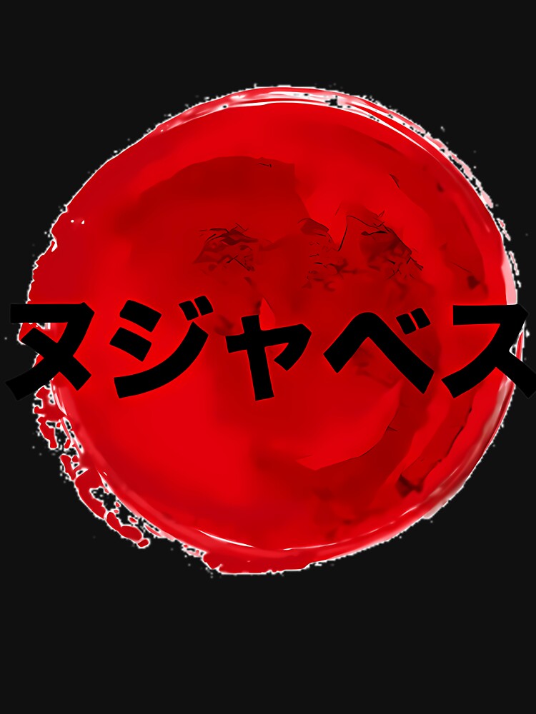 Nujabes in Japanese by WILI-YAWILI