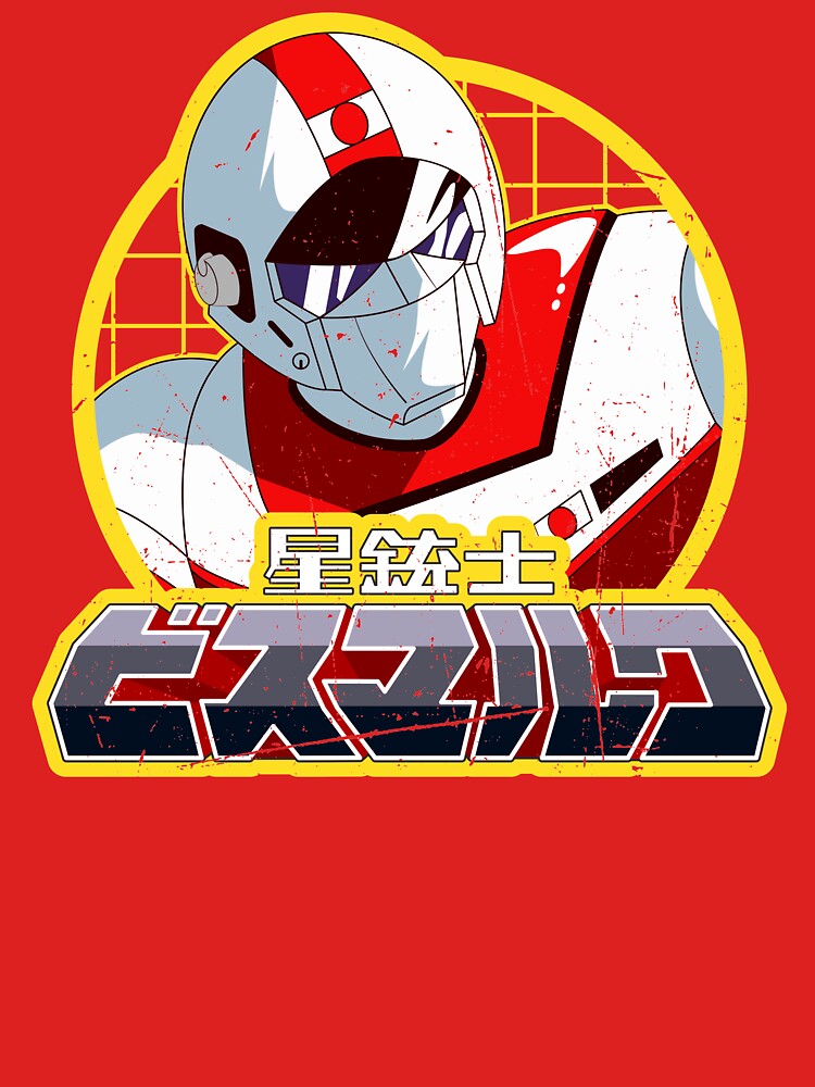 Retro Racer by TheDarkOne82
