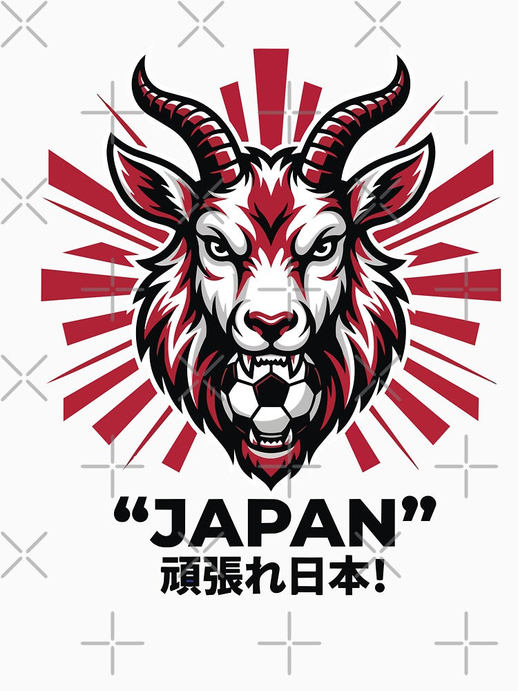 World Cup Japan Football Goat by MarcV88