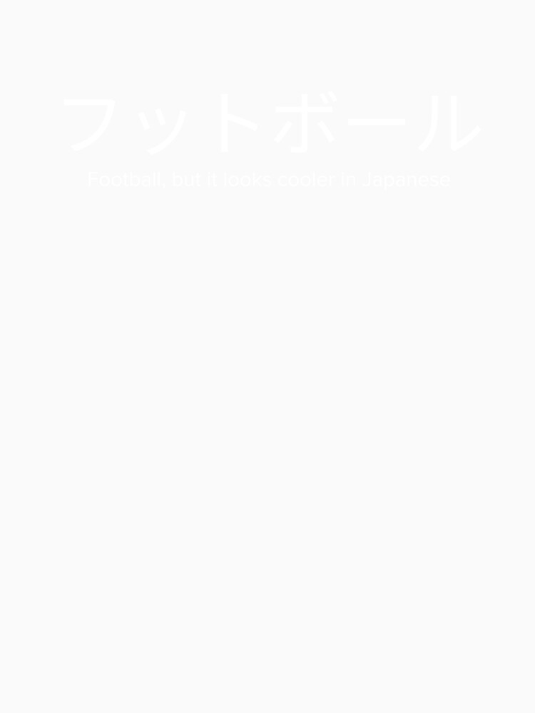 Football In Japanese Funny Japan Style Footballer by StrideSuccess