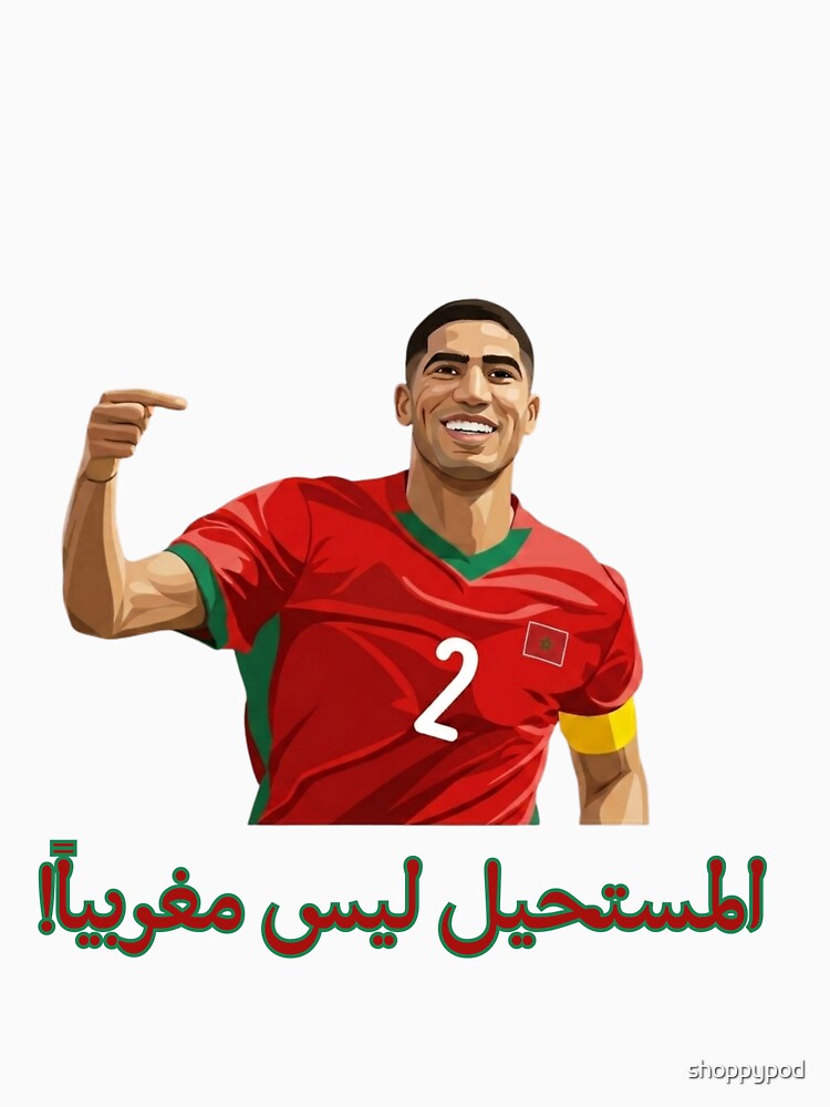 Moroccan Football Captain by shoppypod