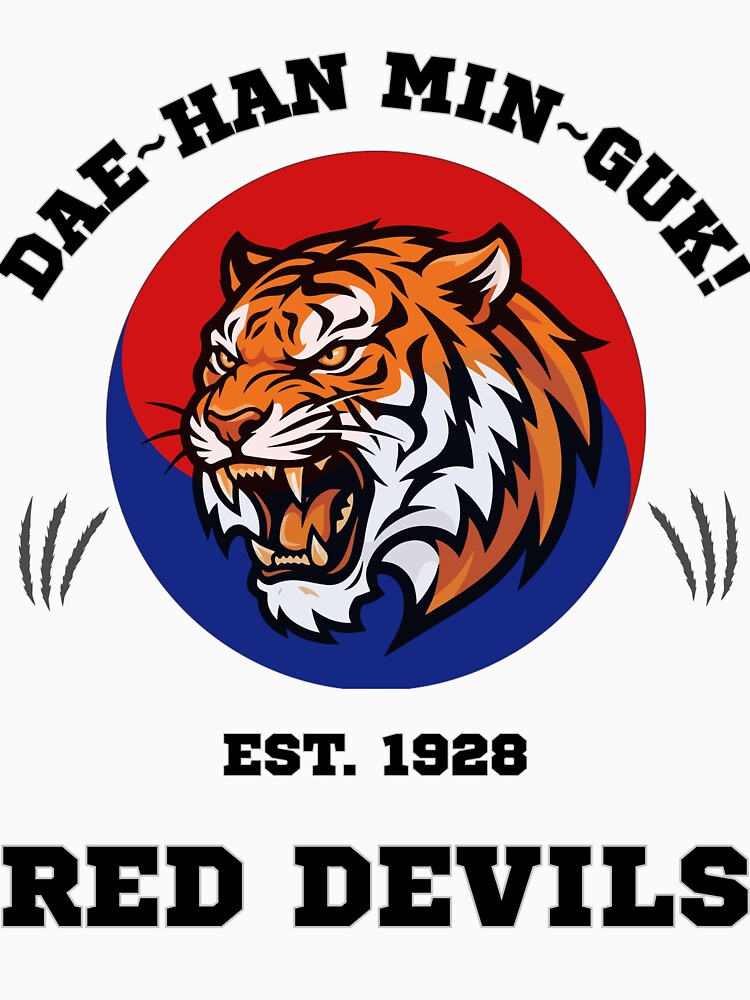 DAE~HAN MIN~GUK! Red Devils Korean Tiger Graphic by WildTrace