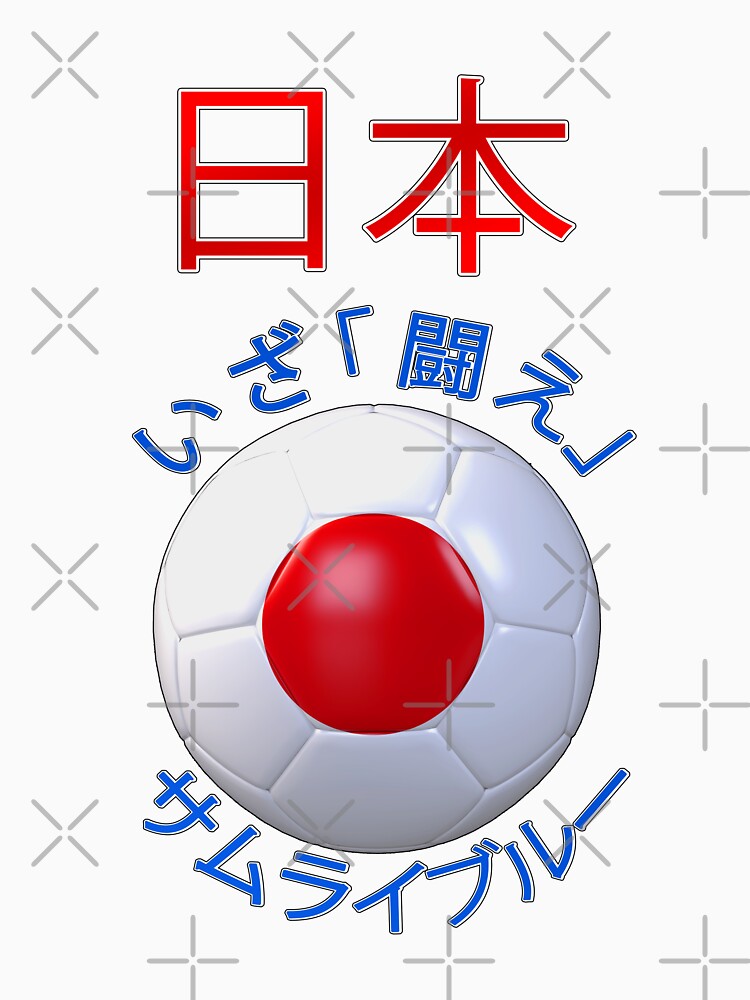 Japan fan slogan for football, japanese time to battle samurai JP by superpixus