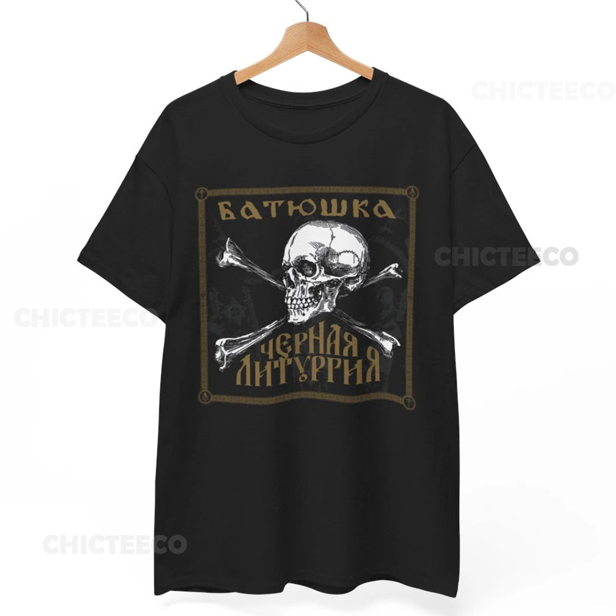 Batushka T-Shirt | Vintage Spiritual Healing Metal Music Tee | Unisex Shirt Image 1 of 4