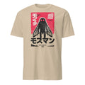 Mothman Shirt Japanese Cryptid Tee Mothman Shirt Japanese Tee Point Pleasant Tee