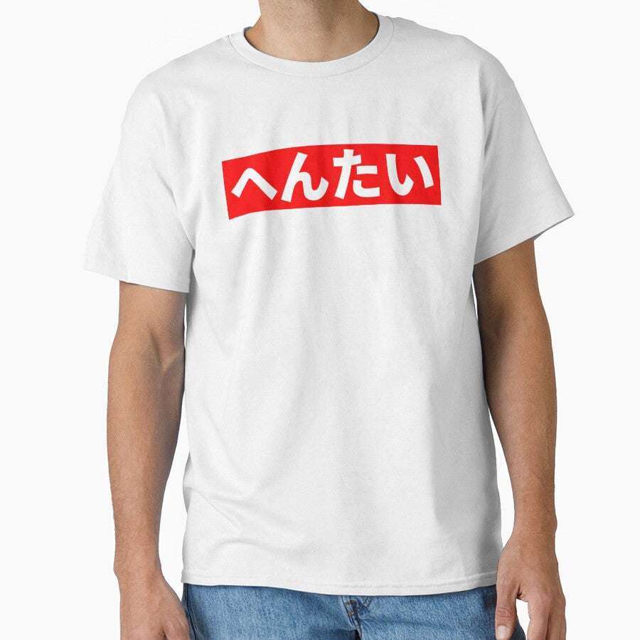 HENTAI hiragana by thehollowpoint