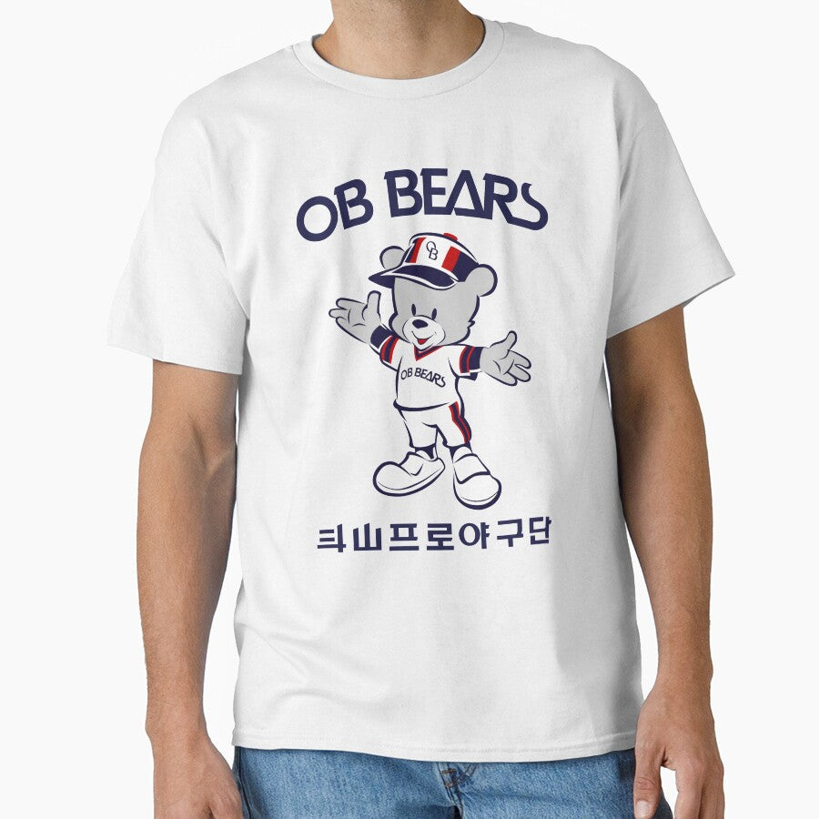 90's WELCOMING OB BEAR Classic T-Shirt Hoodie, Sweatshirt | PureTeeCo.com