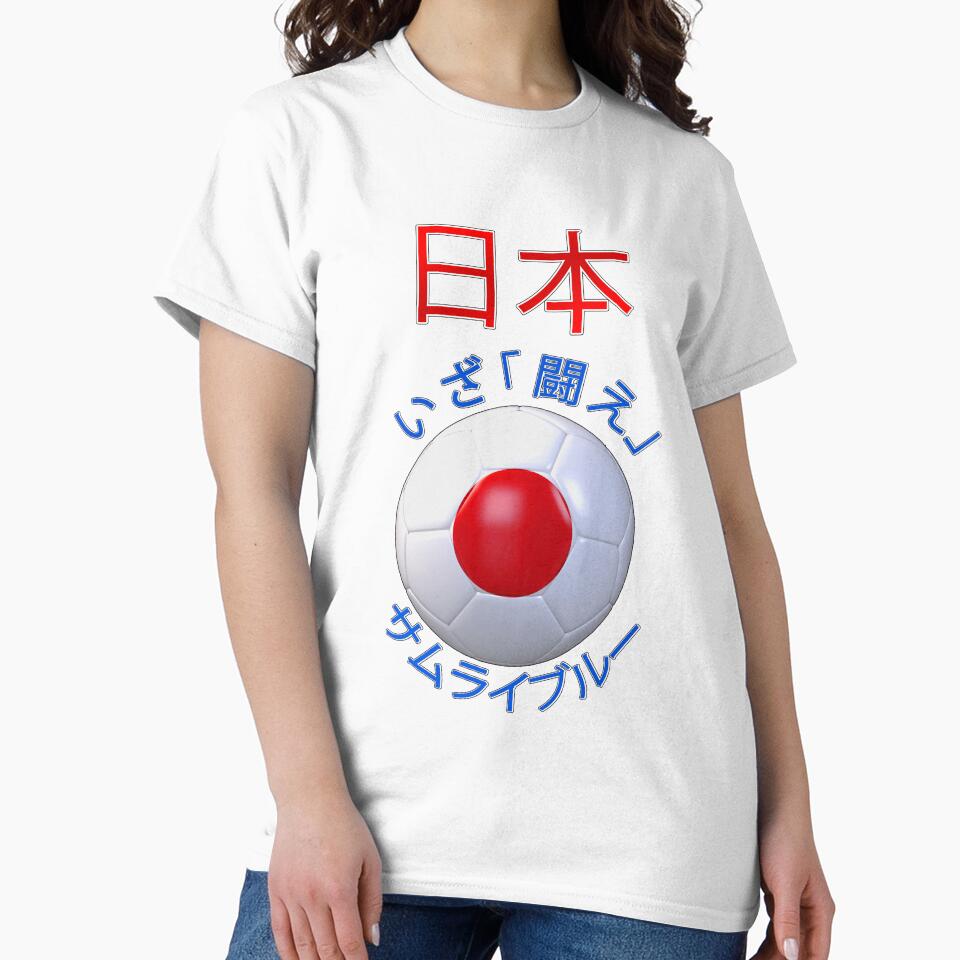 Japan fan slogan for football, japanese time to battle samurai JP by superpixus