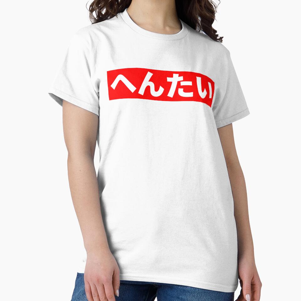 HENTAI hiragana by thehollowpoint