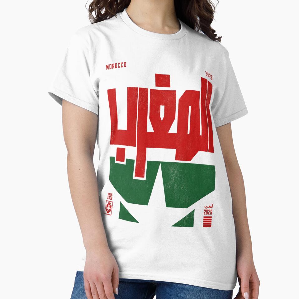 Morocco Arabic Ink Explosion Football Tee by jackbermess