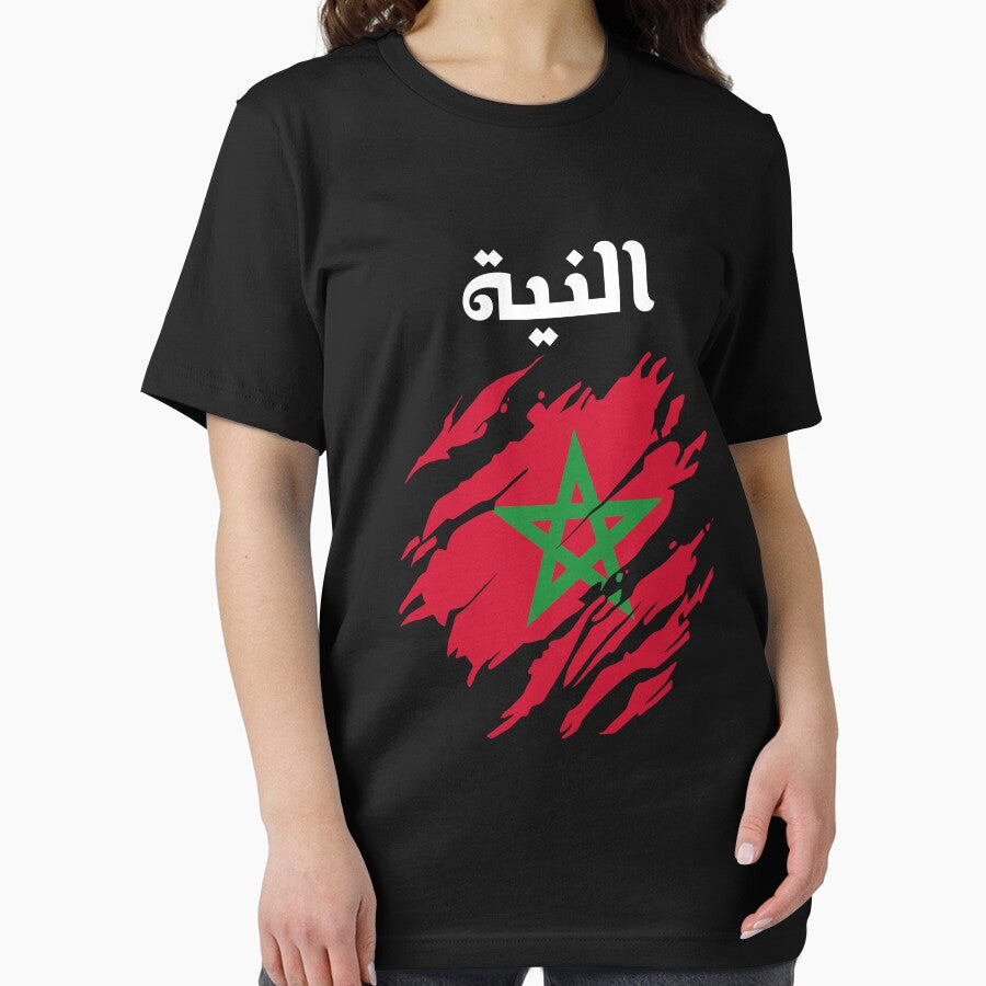 Dir Niyyah Moroccan Flag Gift Soccer Team Jersey For Morocco Fans by ollalla