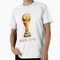 Japan Soccer “I Believe” Trophy – Japanese Football Fan with Championship Cup Design by paulo silveira