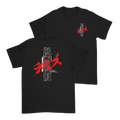 Rise of the Northstar - Sword T-Shirt Hoodie, Sweatshirt | PureTeeCo.com (Image 1)
