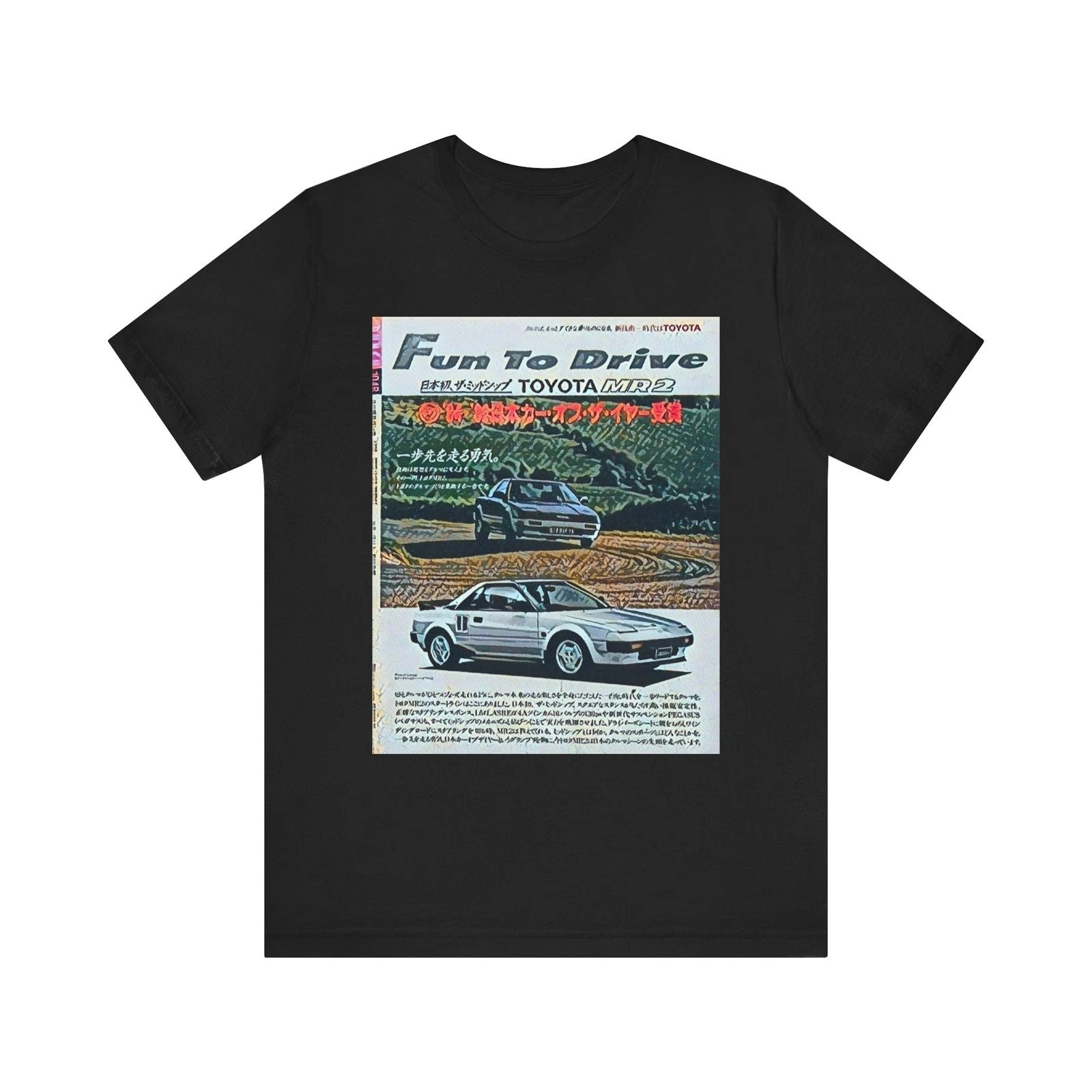 Toyota MR2 Retro Car Art Graphic Print Crew Unisex Jersey Short Sleeve Tee Shirt