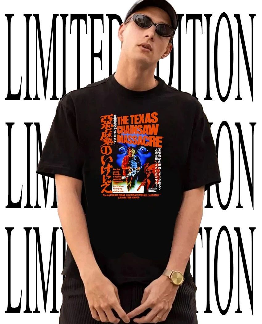 The Texas Chainsaw Massacre shirt