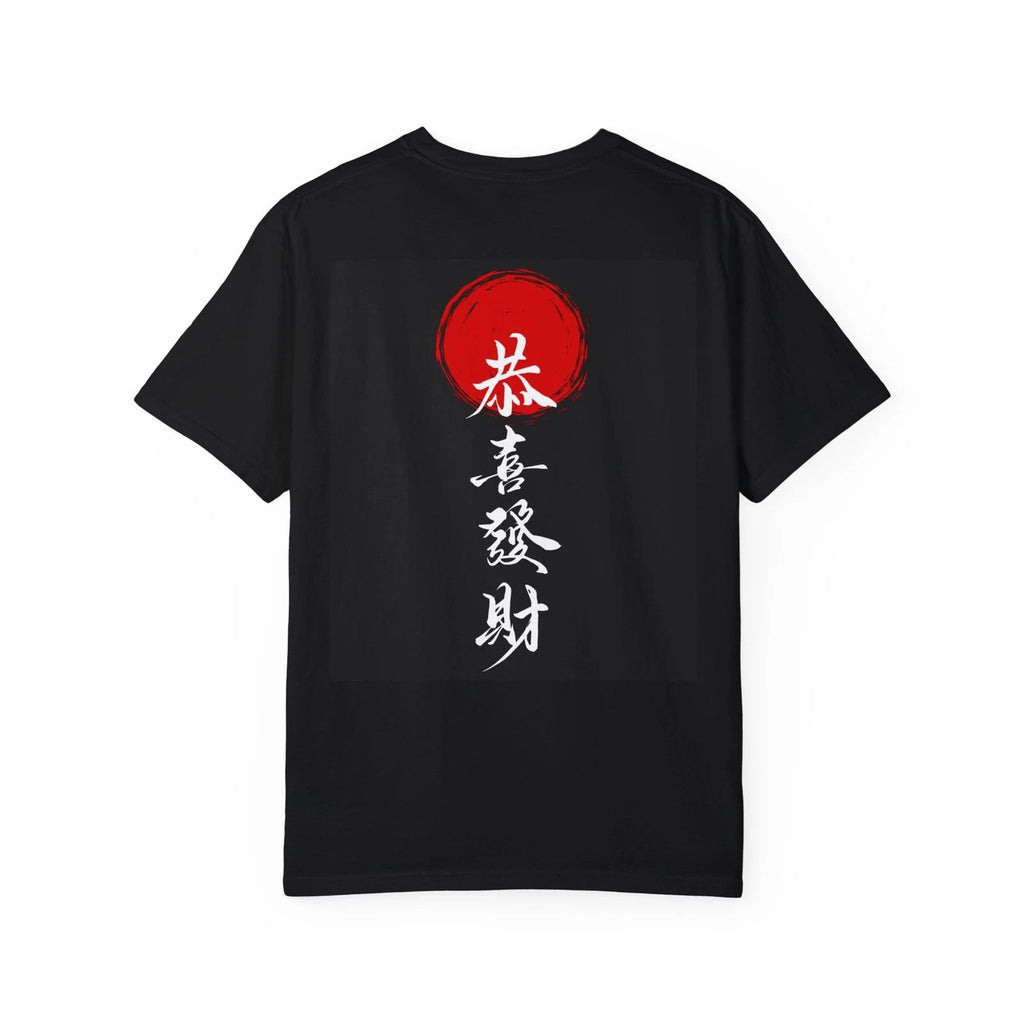 Garment-Dyed T-Shirt with Japanese Calligraphy, Casual Wear, Street Fashion,